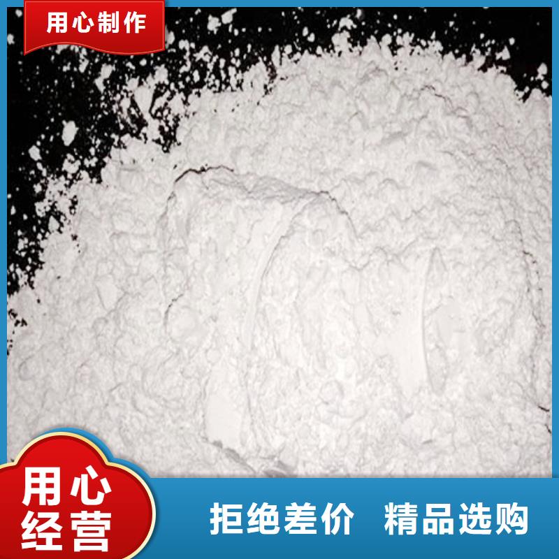 氧化钙_氢氧化钙厂产地批发