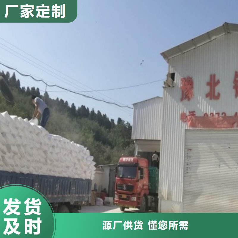 氧化钙实力派厂家