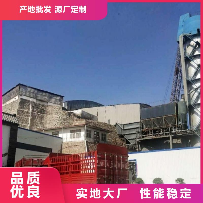 氧化钙诚信经营