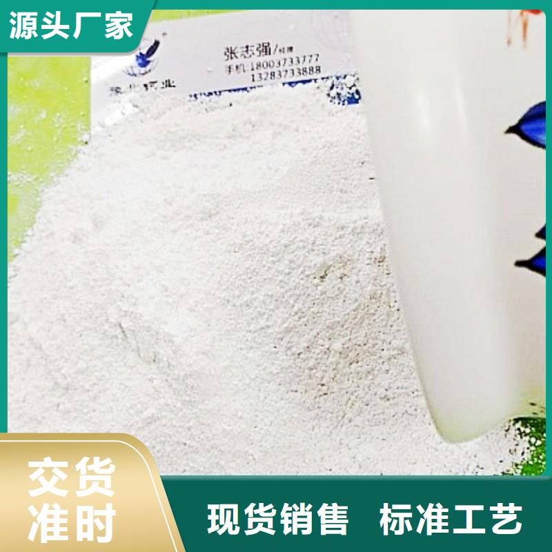 氧化钙品牌大厂家