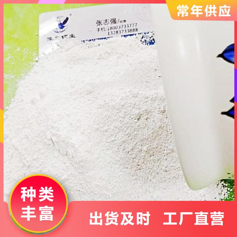 氧化钙长期供应