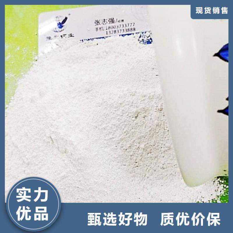 【氧化钙】氢氧化钙生产公司免费获取报价