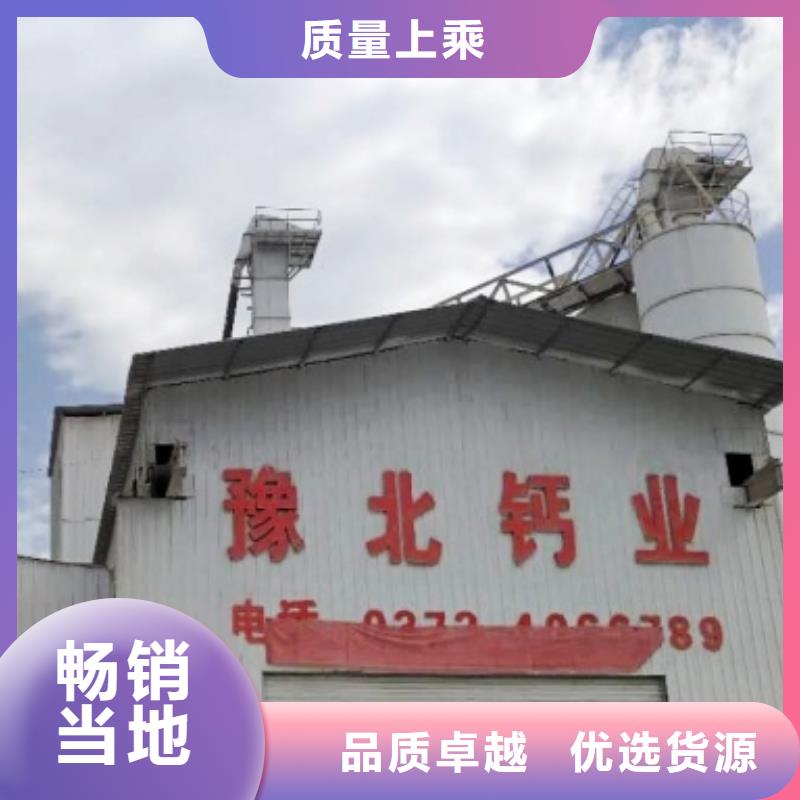 白水泥厂家制造生产