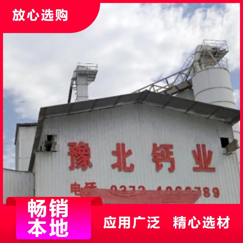 氧化钙精挑细选好货