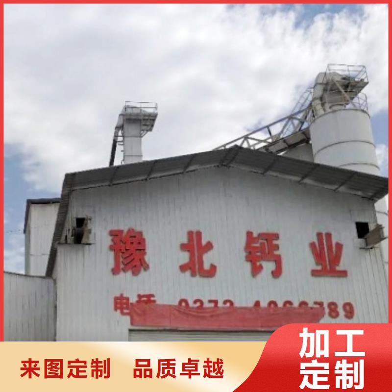 【氧化钙【灰钙粉】品质卓越】