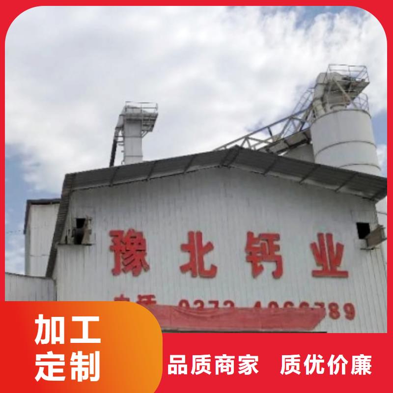 氧化钙售后无忧