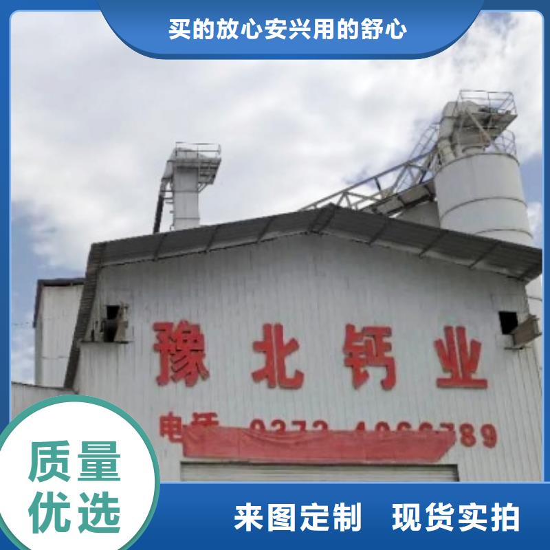 氧化钙可定制