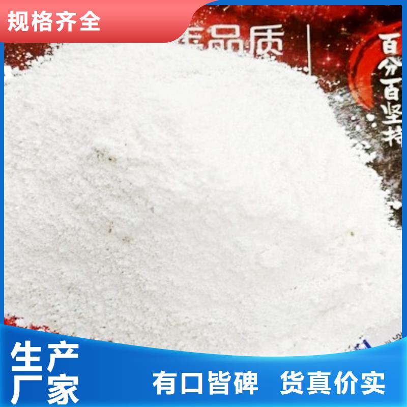 氧化钙白灰块生产厂家买的放心安兴用的舒心