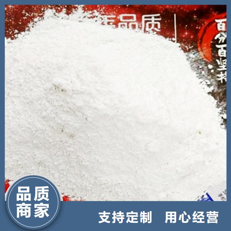 氧化钙拒绝差价