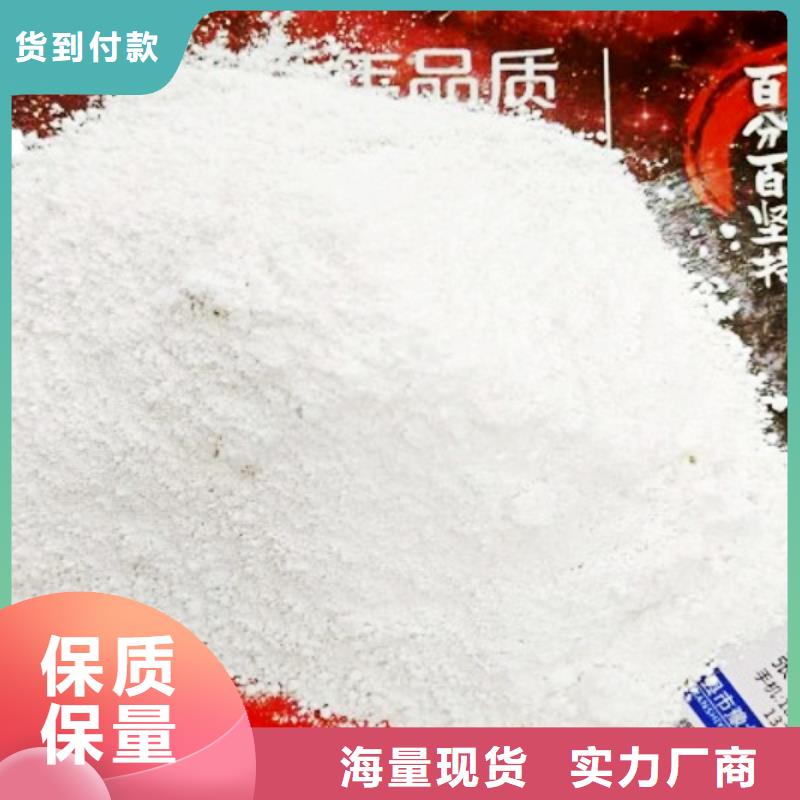 氧化钙品牌大厂家