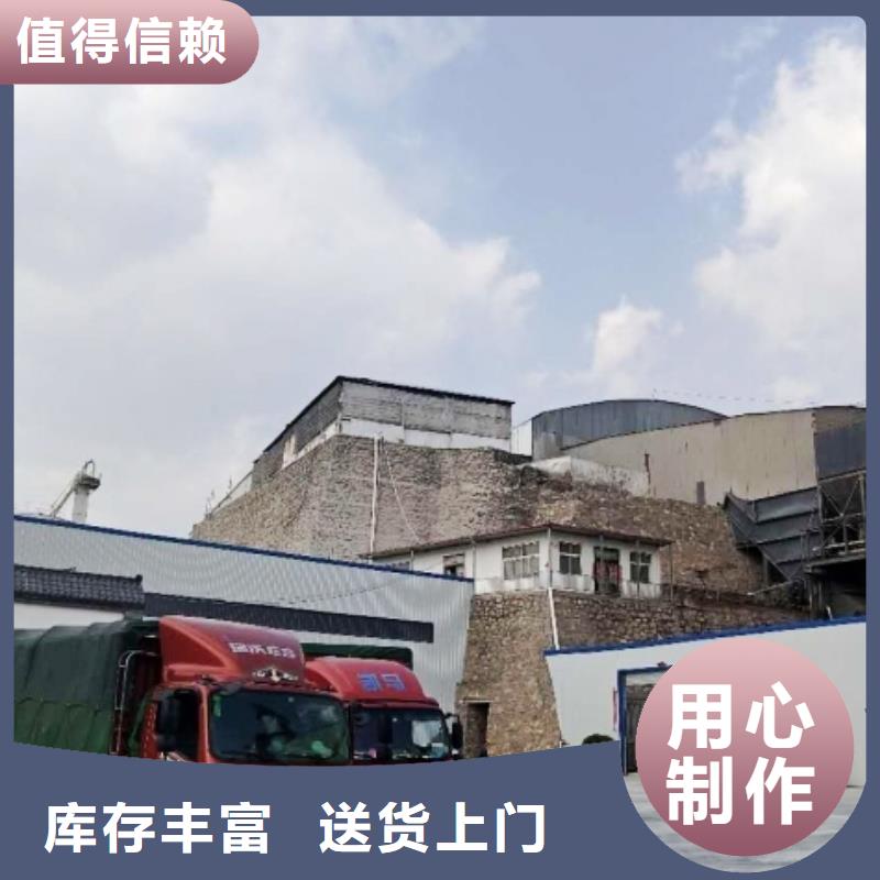氧化钙诚信经营