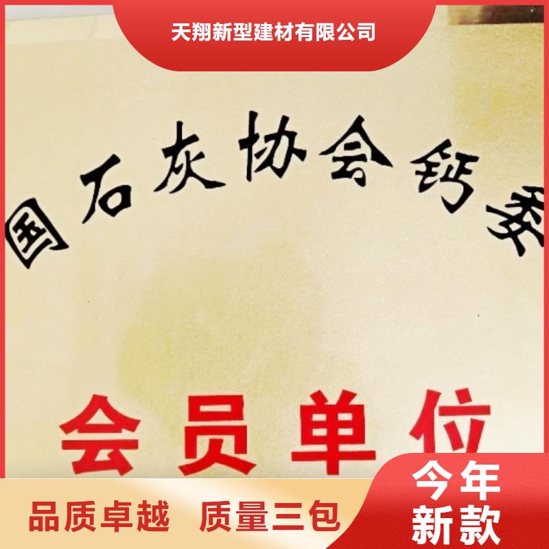 氧化钙产地厂家直销