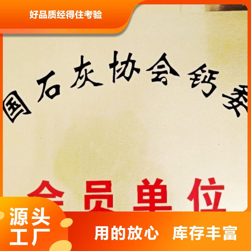 氧化钙货源充足