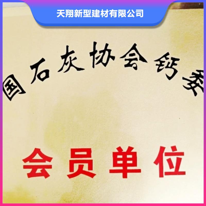 钢厂用石灰石参数详情