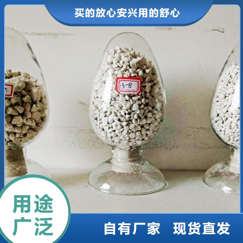 白水泥厂家制造生产