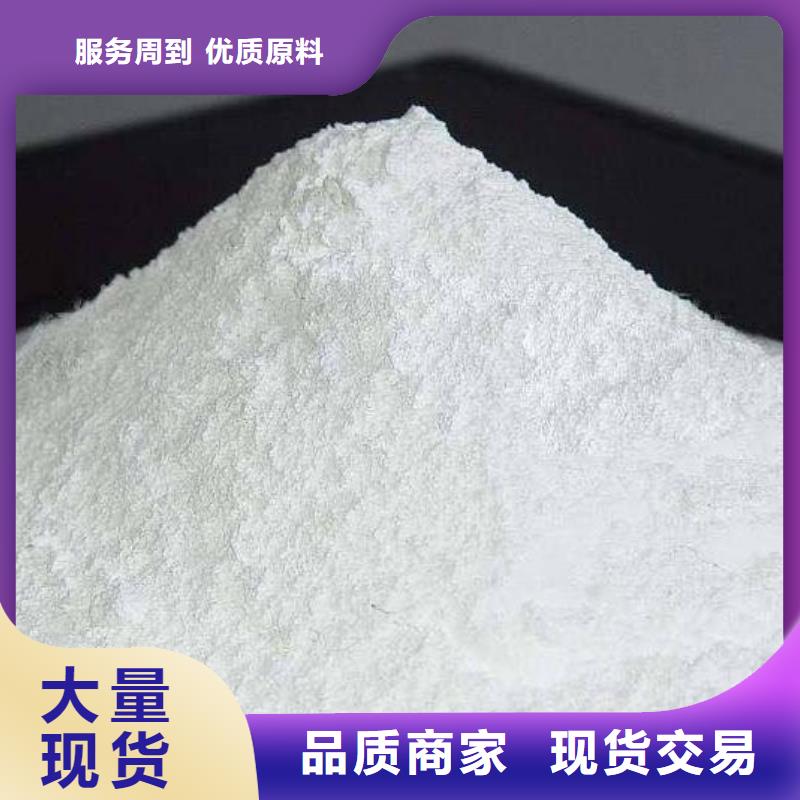 氧化钙追求品质