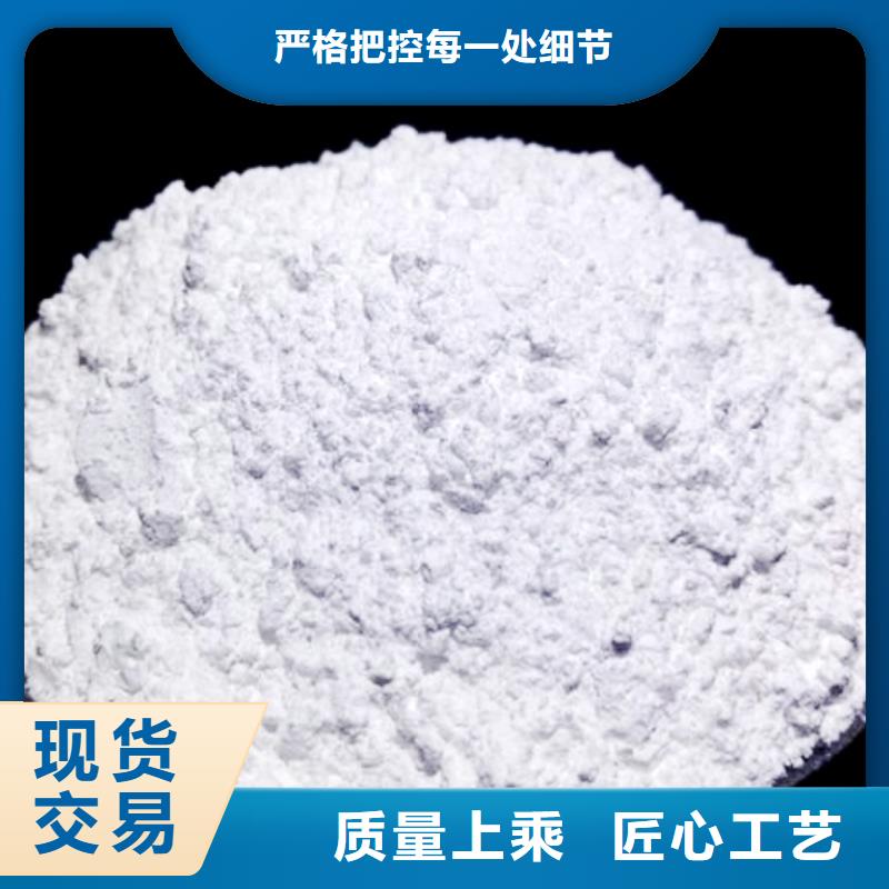 氧化钙追求品质