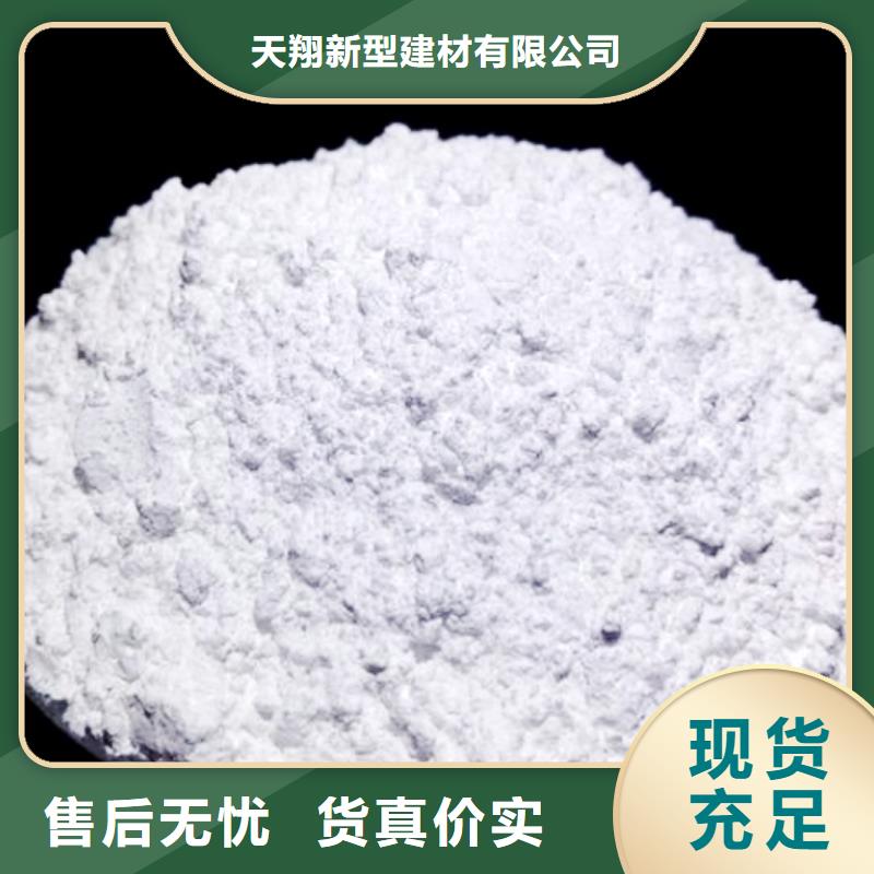 氧化钙好货有保障