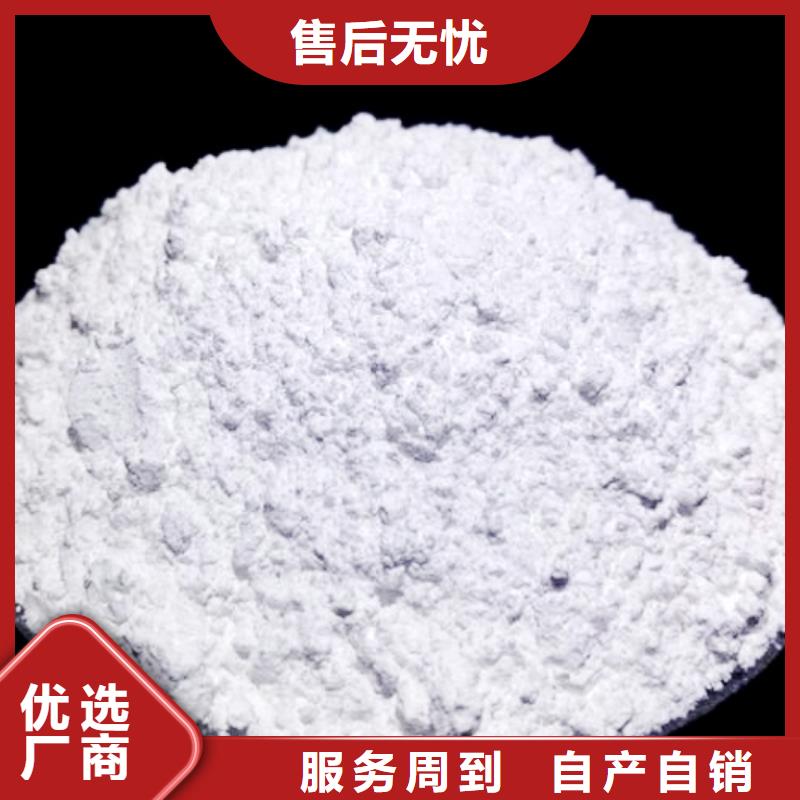 氧化钙值得买