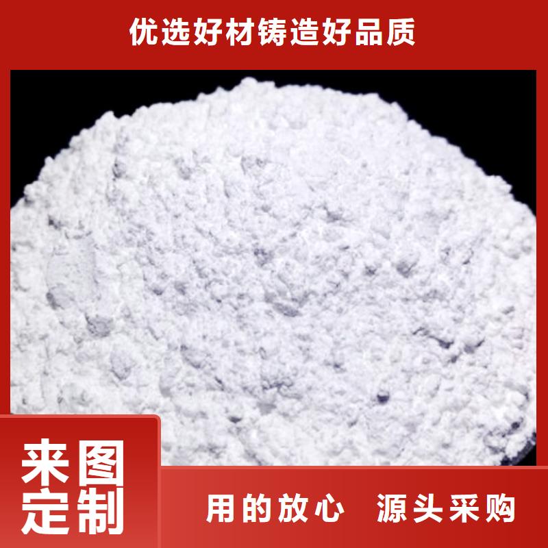 氧化钙诚信经营