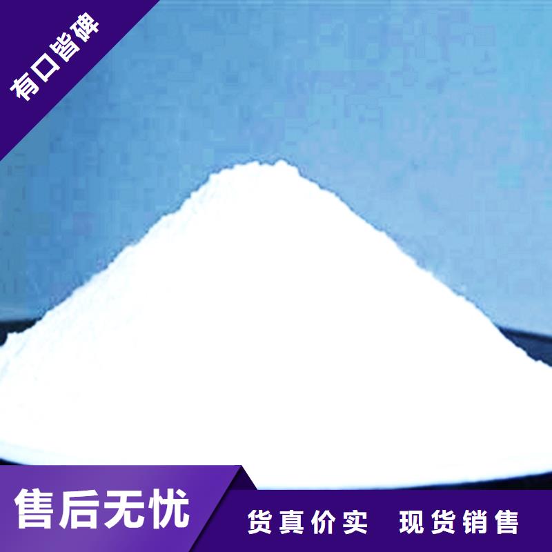 【氧化钙】氢氧化钙生产公司免费获取报价