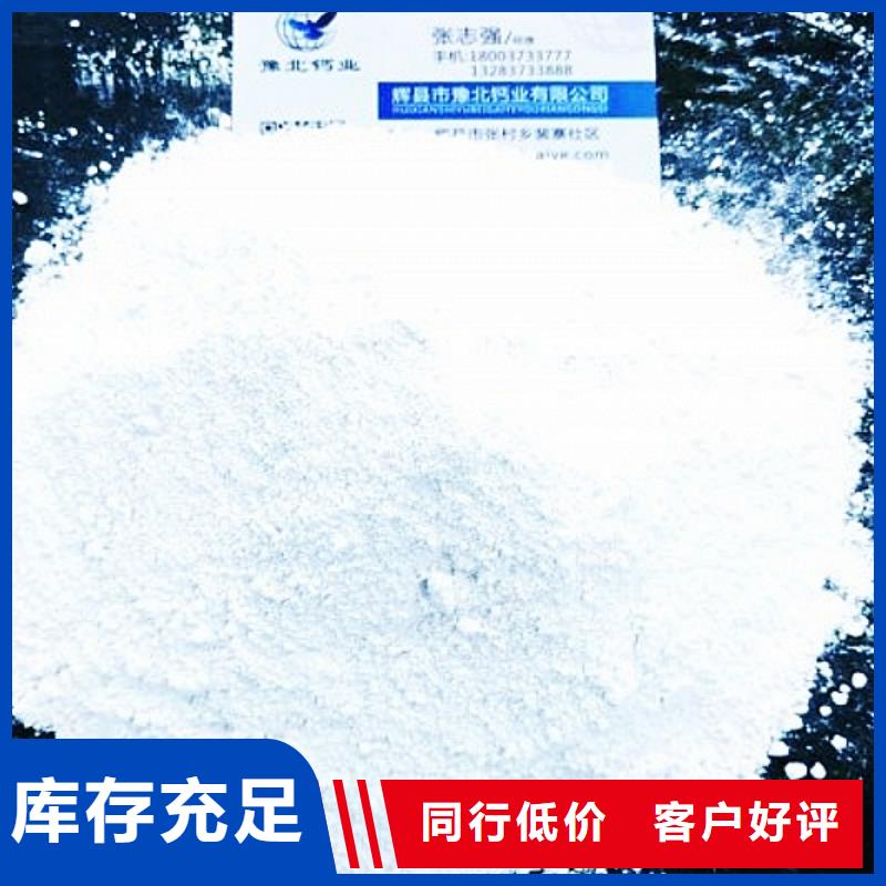 脱硫剂质优价廉