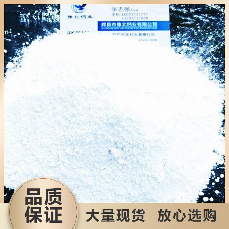 氧化钙可定制