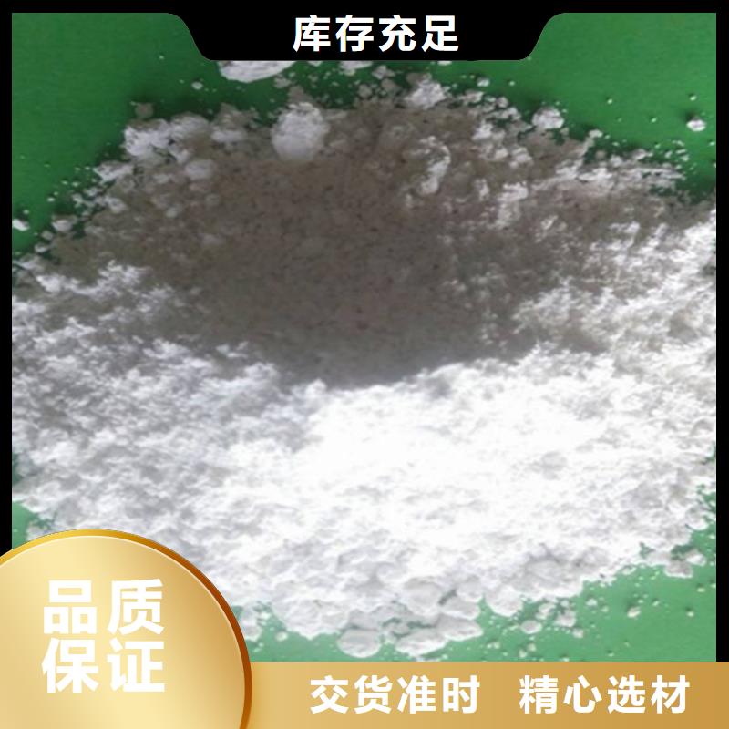 氧化钙好货有保障