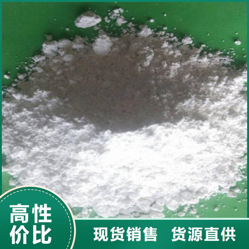 灰钙粉产品种类