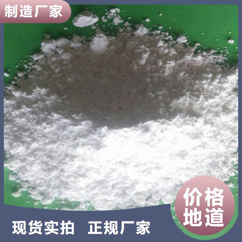 【氧化钙【灰钙粉】品质卓越】
