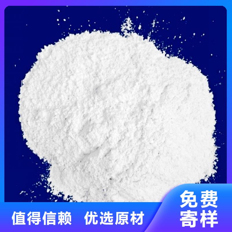 【氧化钙钙基脱硫剂质量层层把关】