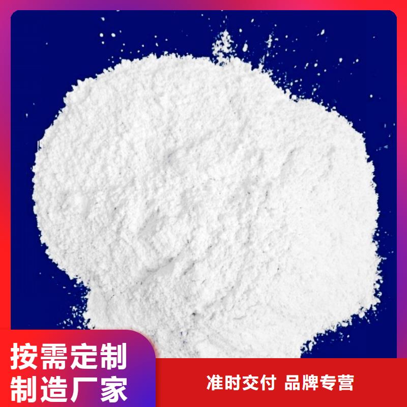 氧化钙可定制