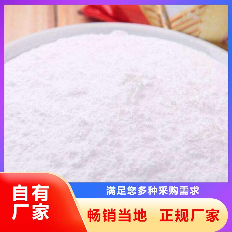 氧化钙实力见证