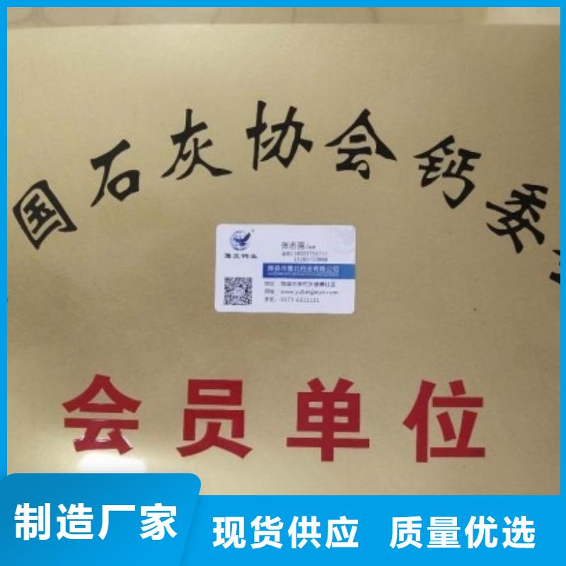 氧化钙专注产品质量与服务