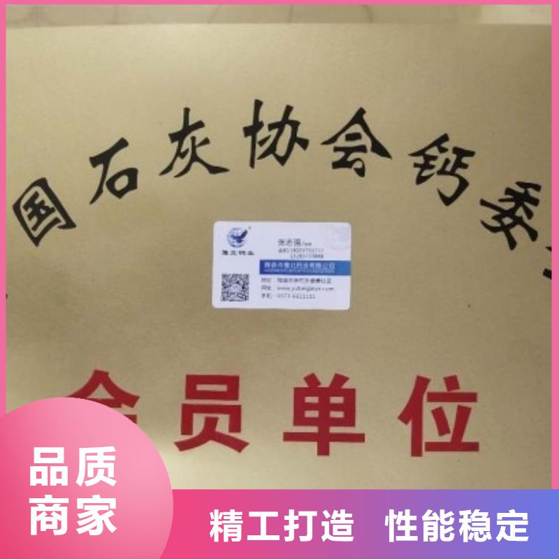 氧化钙一站式供应厂家