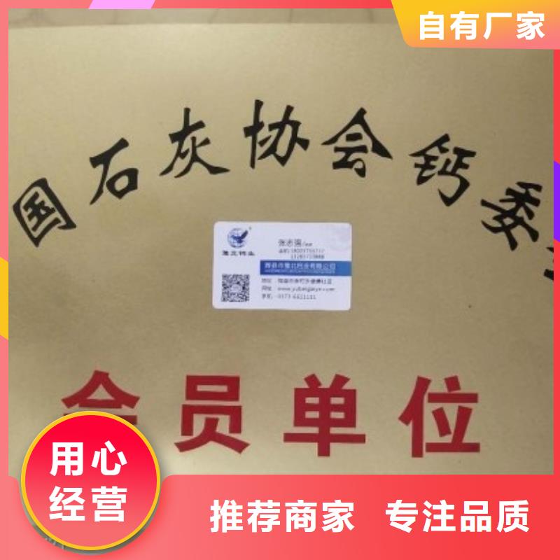 【氧化钙【灰钙粉】品质卓越】