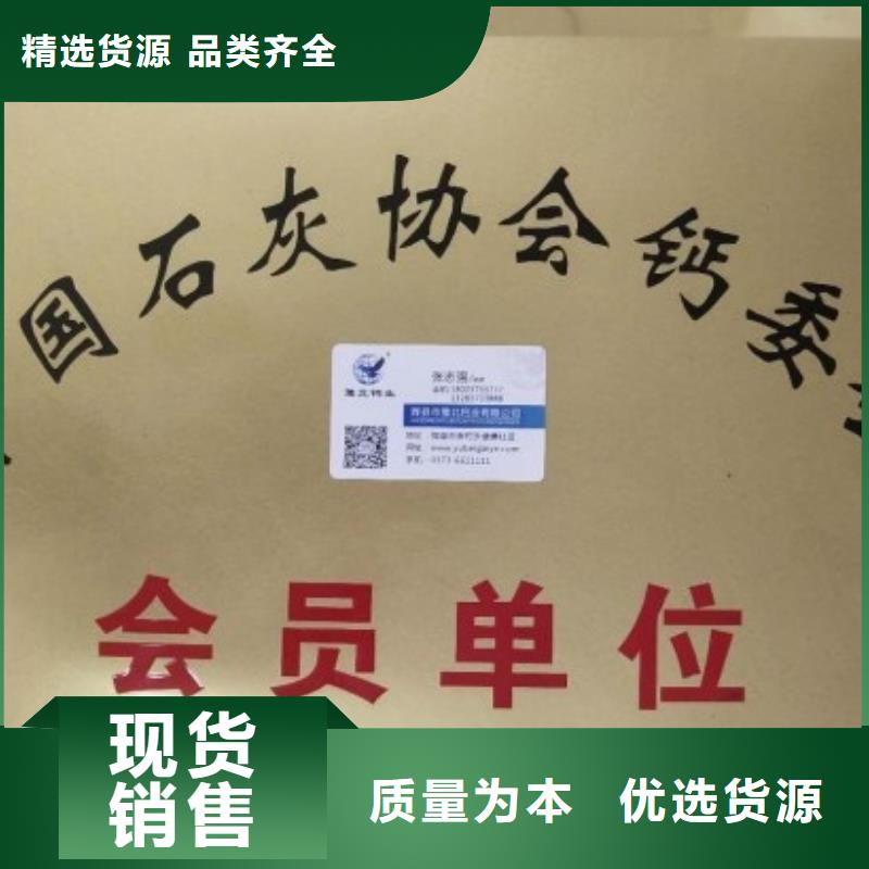 【氧化钙】氢氧化钙生产公司免费获取报价