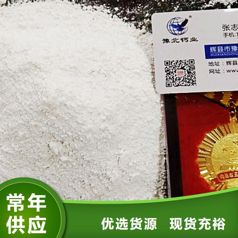 【氧化钙【灰钙粉】品质卓越】