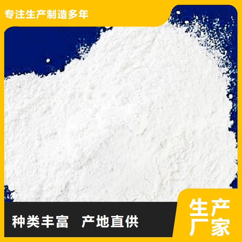 氧化钙一站式供应厂家