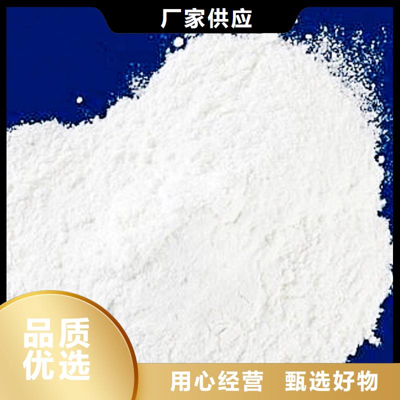 氧化钙一站式供应厂家