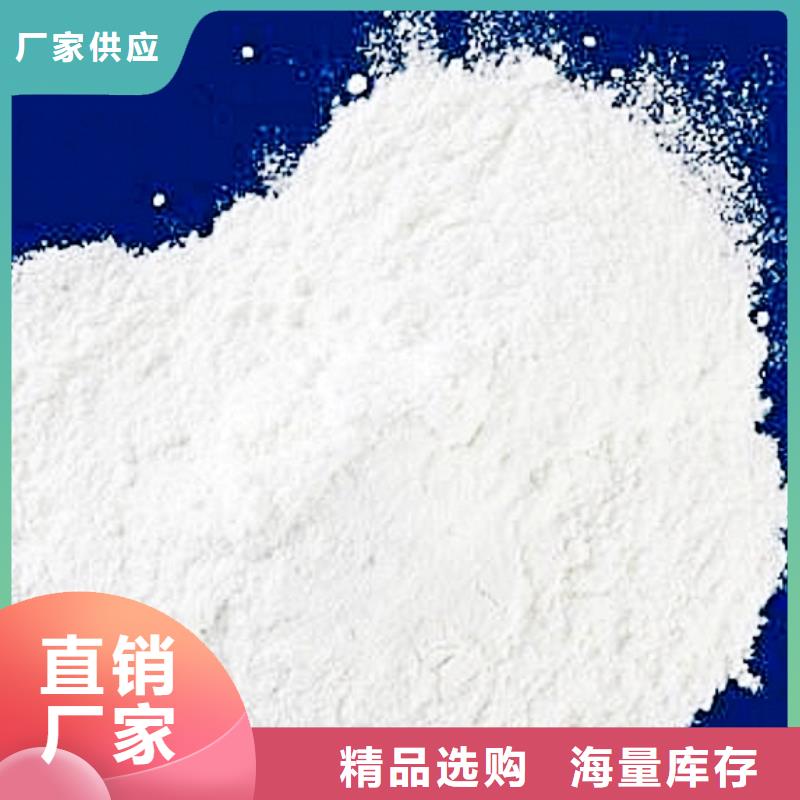 氧化钙钙基脱硫剂厂家直销售后完善