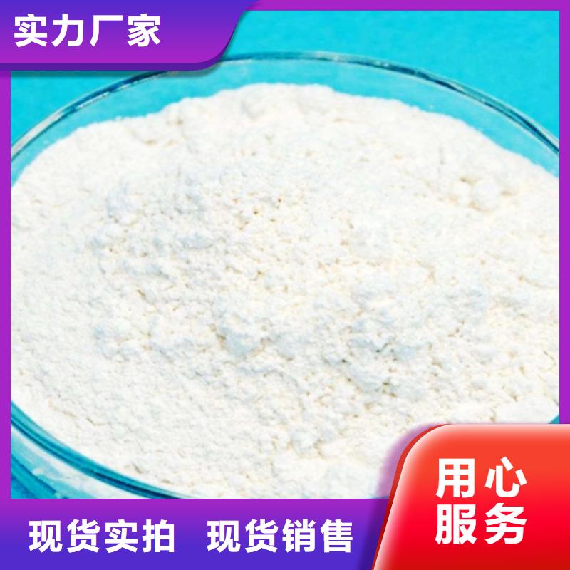 【氧化钙【灰钙粉】品质卓越】