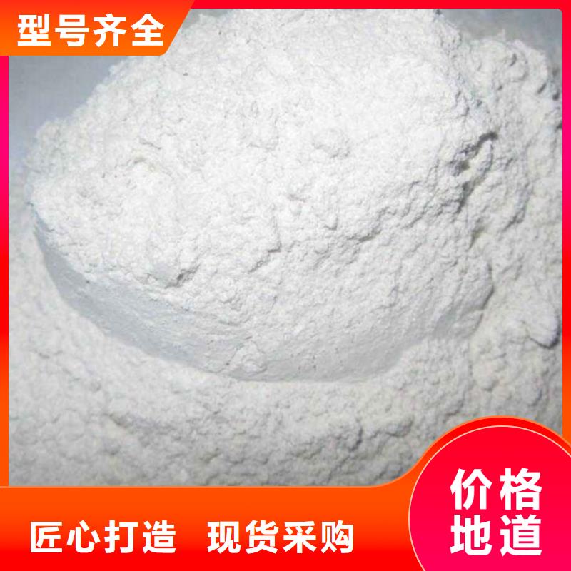 氧化钙拒绝差价