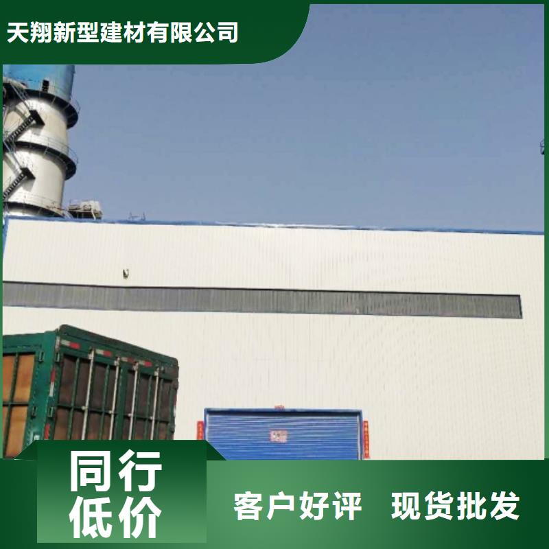 钙粉厂家价格优惠