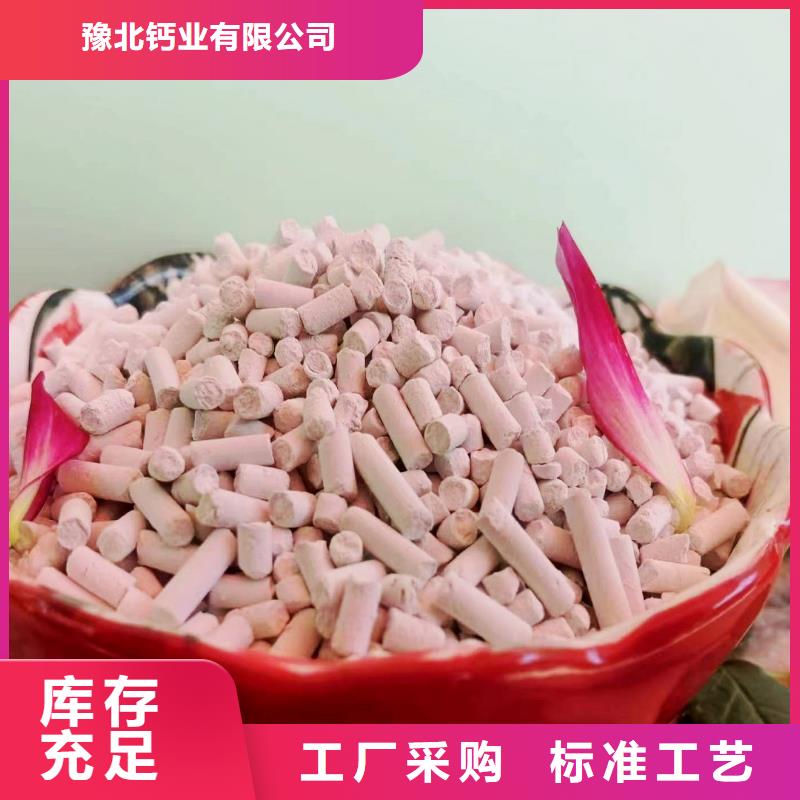 高比表面积40脱硫剂厂家好品质