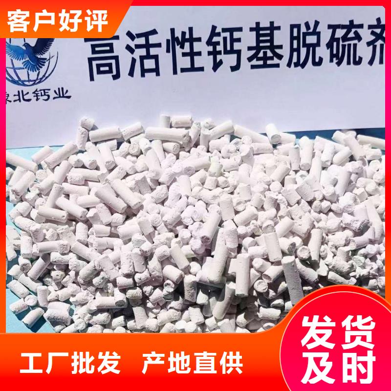 经验丰富的柱状氢氧化钙公司