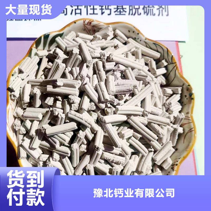 发货及时的钙基干粉脱硫剂经销商