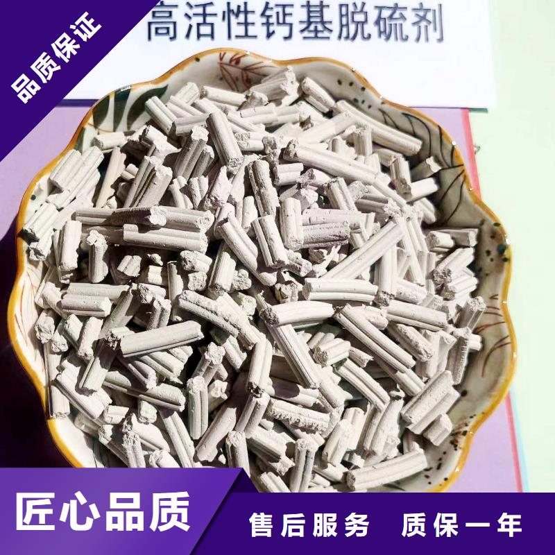 卖高活性氢氧化钙的批发商