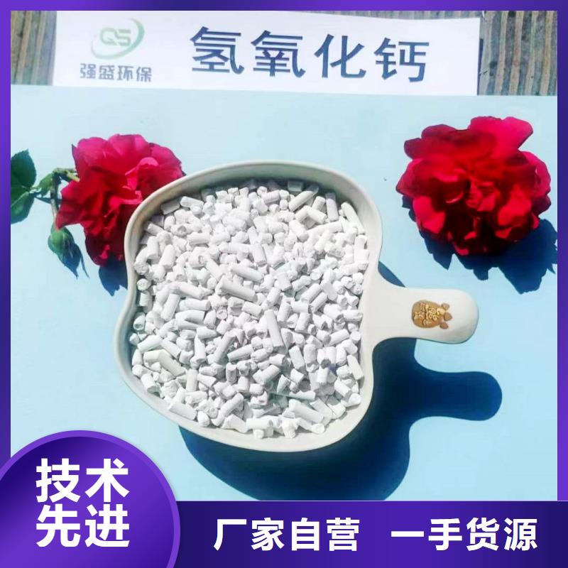 常年供应高纯氢氧化钙-好评