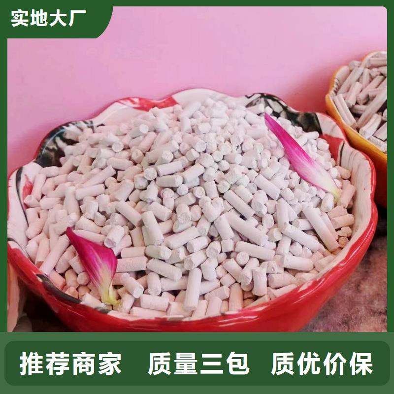 氢氧化钙消石灰创新求实